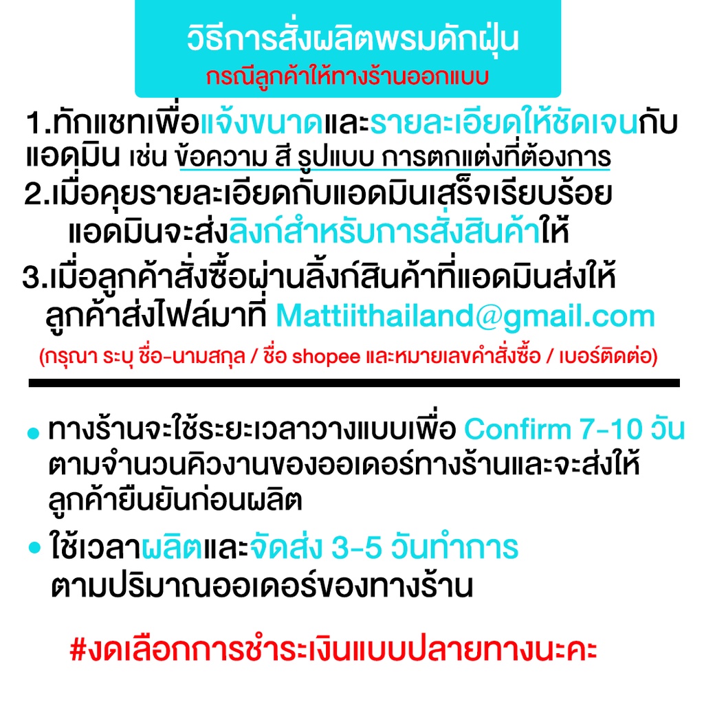[ Mattii Custom 40/50 ] พรม พรมเช็ดเท้า พรมดักฝุ่น สั่งผลิต ขนาดความกว้าง 40 - 50 ซม ความยาวสูงสุด 240 ซม - รูปที่ 2