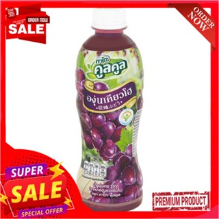 กาโตะคลูคลูน้ำผลไม้ 10% รสองุ่น 400มล.KATOKOOLKOOL10% GRAPE JUICE400ML.