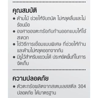 Seagull ตะกร้อลวกเส้น ขนาด 14 ซม. ด้ามสั้น Noodle Colander Short Handle