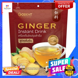 โกเด้นท์ เครื่องดื่มน้ำขิงสูตรเข้มข้น50กGODENT GINGER CONCENTRATED FORMULA 50G.