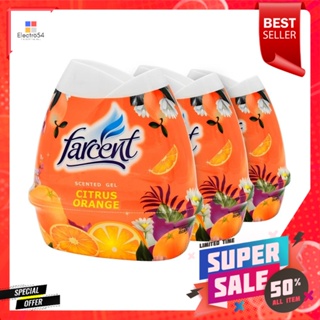 เจลปรับอากาศ FARCENT CITRUS ORANGE 200 ก. แพ็ก 3 ชิ้นAIR FRESHENER GEL FARCENT CITRUS ORANGE 200G 3PCS