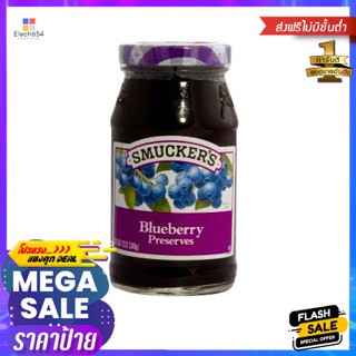 Smuckers Blueberry Preserves 340g