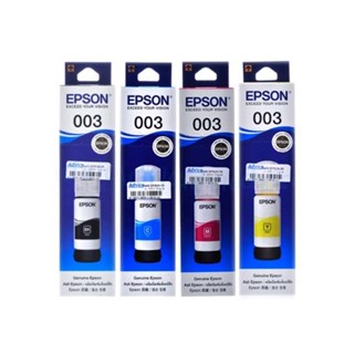 หมึกเติม EPSON 003 65ml.(ของแท้100%)(By Shopee  SuperTphone1234)