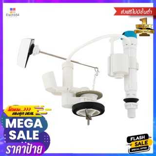 วาล์วครบชุด MOYA HTD-08COMPLETE TOILET REPAIR KIT MOYA HTD-08