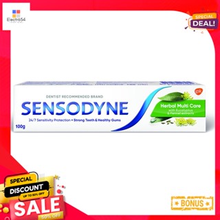 เซ็นโซดายน์ เฮอร์เบิล มัลติ แคร์ 100ก.SENSODYNE HERBAL MULTI CARE 100 G