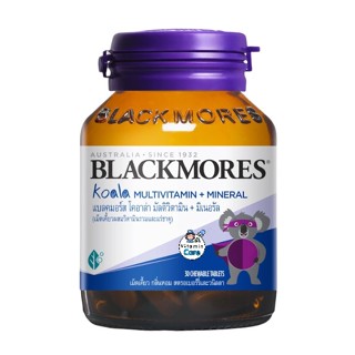 Blackmores Koala Multivitamin + Mineral แบลคมอร์ส โคอาล่า วิตามินรวม แบบเคี้ยว ขนาด 30 เม็ด 20239