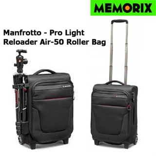 Manfrotto - Pro Light Reloader Air-50 Roller Bag กระเป๋ากล้องแบบมีล้อลาก