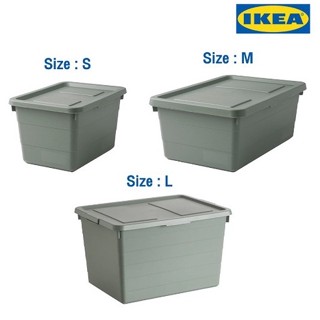 SOCKERBIT/ซอคเกร์บิต/กล่องเก็บของพร้อมฝา /เทา เขียว IKEA 🚛