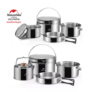 Naturehike Thailand ชุดหม้อ สแตนเลส หม้อสนาม 3 in 1 stainless steel pot set