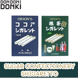 Sugar confectionery cocoa shigaretto / ขนมตังเมกรอบ รสโกโก้มิ้นต์