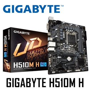 MAINBOARD (เมนบอร์ด) 1200 GIGABYTE H510M H Warranty 3 - Y