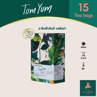 Wild Nature ชาอินฟิวชันส์ รสต้มยำ ออร์แกนิค - Tom Yum Organic Infusions Tea