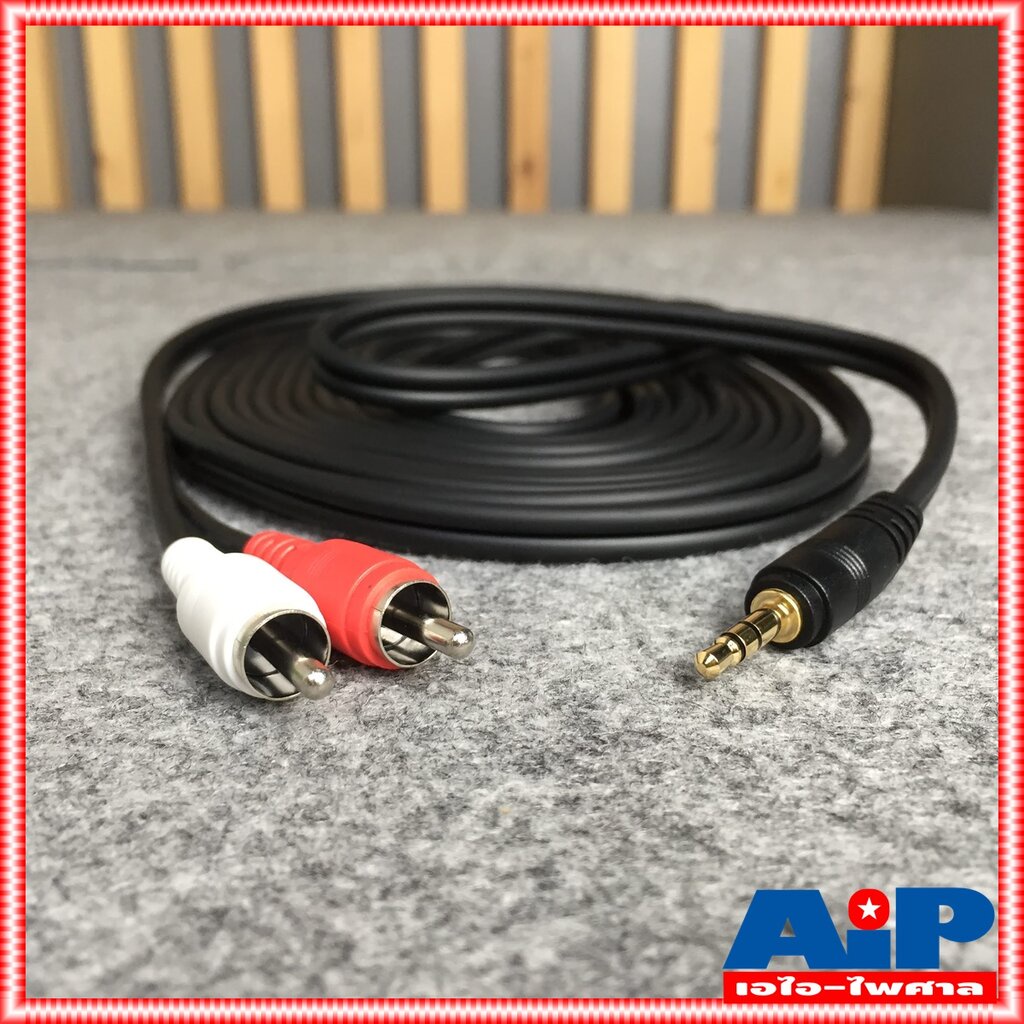 5เมตร สายสัญญาณสเตริโอ TRST 3.5 to RCA 2 หัว DYNACOM J015-7 สาย P.TR-ST - P. RCA x2 สาย TR-ST ออก RC