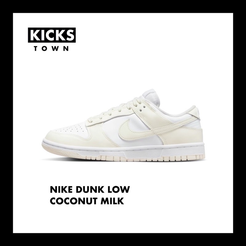 NIKE DUNK LOW COCONUT MILK