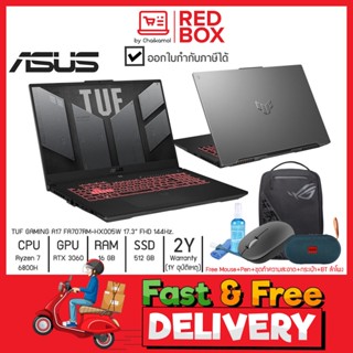 [กดโค๊ดลดเพิ่ม] ASUS TUF A17 FA707RM-HX005W 17.3 FHD 144Hz / Ryzen 7 6800H / 16GB / 512GB SSD / RTX 3060 / Win11 Gami...