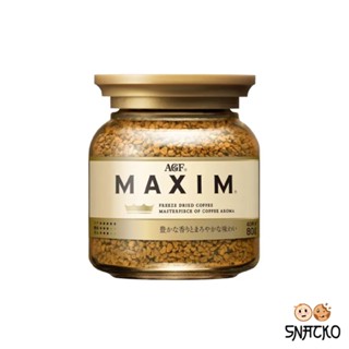 AGF MAXIM Aroma Select Instant Coffee 80g กาแฟสำเร็จรูป ตราแม็กซิม กลิ่นอโรม่า ซีเล็ค ขวดแก้ว 80กรัม