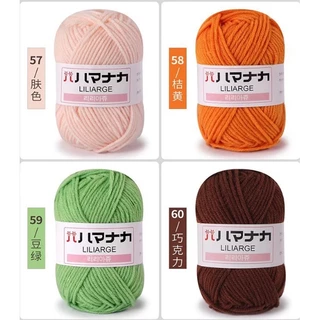 (พร้อมส่ง)ไหมพรมคอตต้อนนม 4ply 25 กรัม ม้วนเล็ก 1/2