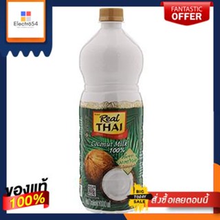 กะทิสดแท้ 1 ลิตร/Real Thai Coconut Milk 1lReal Thai Coconut Milk 1L/Real Thai Coconut Milk 1l