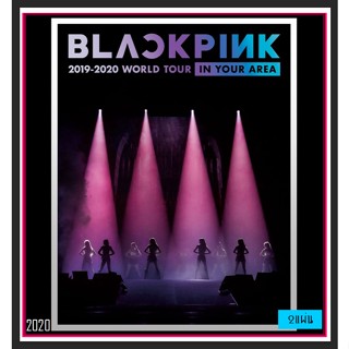 DVD คอนเสิร์ต BLACKPINK 2019-2020 World Tour in Your Area #คอนเสิร์ต