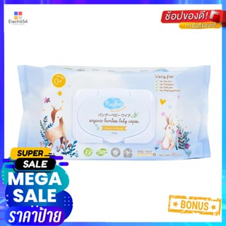 ผ้าเช็ดทำความสะอาด KINDEE BAMBOO BABY 80 ชิ้นCLEANSING WIPES KINDEE BAMBOO BABY 80PCS