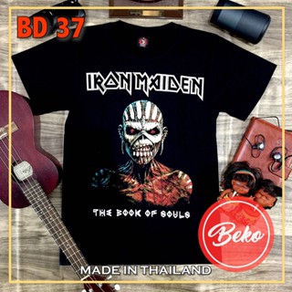 Tee เสื้อยืดสีขาว IRON MAIDEN (THE BOOK OF SOULS) -เสื้อยืดลายพิมพ์ลายวงไทยแบบแบ็คทูแบ็คดีไซน์ iBQ