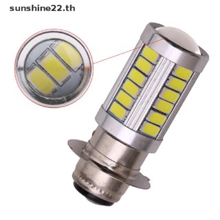 Dousun หลอดไฟตัดหมอก LED PX15D BA20D สําหรับรถจักรยานยนต์ 1 ชิ้น