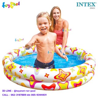 Intex สระน้ำ สระเป่าลมลายเซอร์เคิ้ล 1.22x0.25 ม. รุ่น 59421