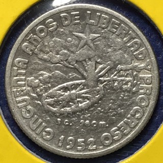 No.60749 เหรียญเงิน ปี1952 คิวบา 20 CENTAVOS เหรียญสะสม เหรียญต่างประเทศ เหรียญเก่า หายาก ราคาถูก