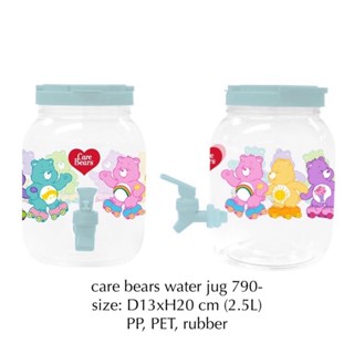 🇰🇷 care bears water jug (2.5L)