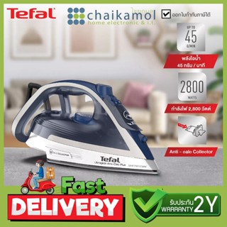 TEFAL เตารีดไอน้ำ รุ่น FV5820T0 หน้าเคลือบ / ประกัน 2 ปี / เตารีดแรงดันไอน้ำ / 2,800 วัตต์ Steam Iron