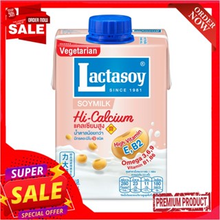 แลคตาซอยนมถั่วเหลืองสูตรเจ 500 มล.LACTASOY UHT SOYMILK VEGETARIAN 500 ML.