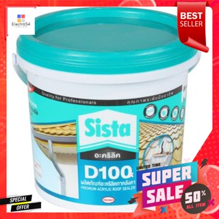 WIN HOMEE อะคริลิกกันซึม SISTA D100 2 กก. สีขาว