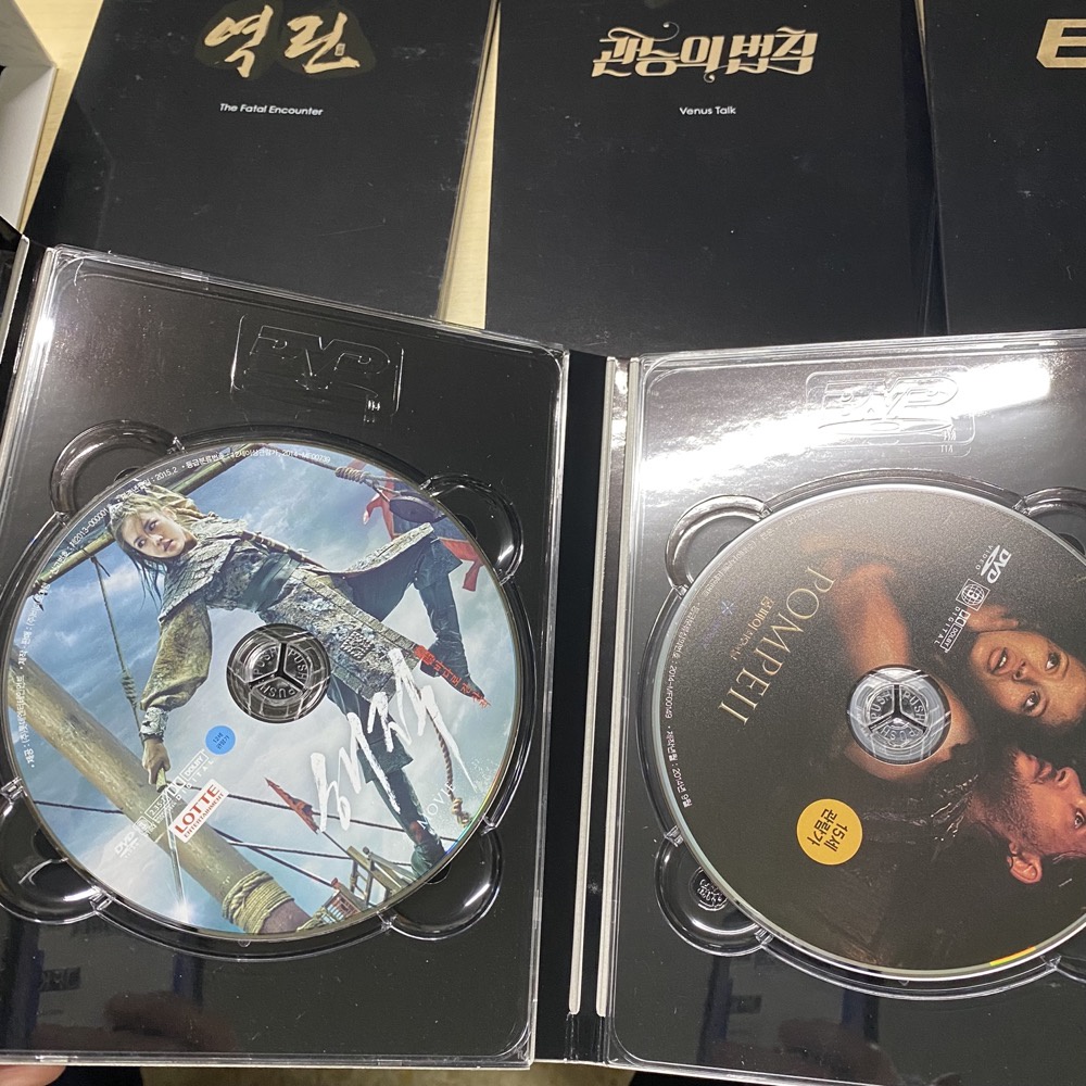 (มือสอง) ดีวีดี DVD Boxset ชุดหนังเกาหลี Special Movie Collection The Pirates, Tazza,The Fatal Encou