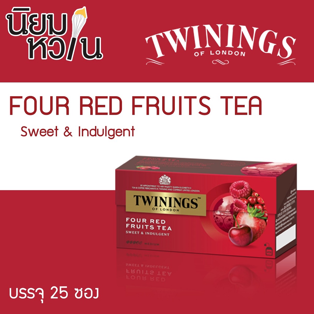 TWININGS Four Red Fruits Tea