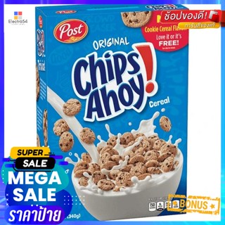 ถูกที่สุดแล้วววแม่ Chips Ahoy! POST Breakfast Cereal 340g/12 oz โพสต์ชิป อะฮอย อาหารเช้าซีเรียล 340กรัม/12ออนซ์