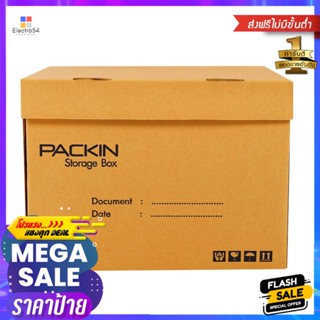 กล่องฝาครอบ PACK IN 36.8X42.2X30.5 CMCARTON STORAGE BOX PACK IN 36.8X42.2X30.5CM