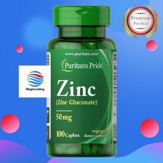 Puritans Pride Zinc Gluconate 50 mg / 100 Tablets