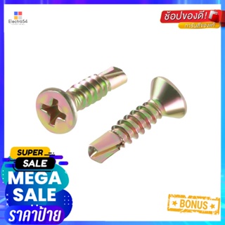 สกรูปลายสว่าน FITT 4.2x19 มม. 15 ตัวSELF-DRILLING SCREW FITT 4.2X19MM 15EA