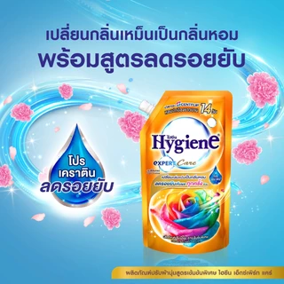 ไฮยีน เอ็กซ์เพิร์ท แคร์ น้ำยาปรับผ้านุ่มสูตรเข้มข้นพิเศษ กลิ่นแฮปปี้ ซันชายน์ 1000 มล