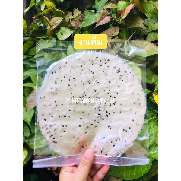 ข้าวแคบ อุตรดิตถ์ 10 ห่อ แถม 2 ห่อ( รวมรส) 159 บาท ราคา ถูกที่สุด ดีลบีเคเค แกลเลอรีภาพที่ 4