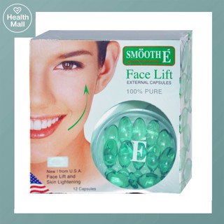 Smooth E Face Lift External Capsules สมูท อี เฟซลิฟ เอกเทอนอล