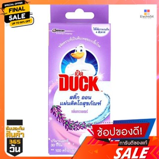 เป็ดสติ๊กออนลาเวนเดอร์ 30กรัมDUCK STICK ON LAVENDER 30G