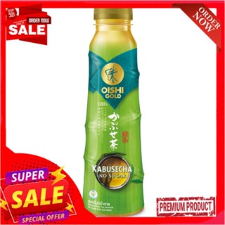 โออิชิ โกลด์ คาบูเซฉะ ไม่มีน้ำตาล400 มล.OISHI GOLD KABUSECHA NO SUGAR 400 ML.