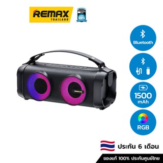 Remax SPK Bluetooth RB-M26 (Black) - ลำโพงบลูทูธ