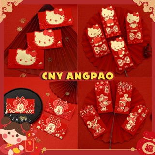 Cny ANGPAO 2023 ซองอั่งเปา ลาย Hello Kitty สีแดง สําหรับเด็ก