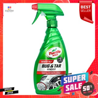 สเปรย์ขจัดคราบยางมะตอย และคราบแมลง TURTLE WAX 473 มิลลิลิตรCLEANER SPRAY CLEANER SPRAY TURTLE WAX