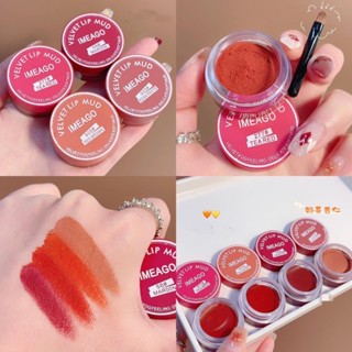 💋ลิปบรัชมูส IMEAGO 4 สี 4 สไตล์ #พร้อมส่ง