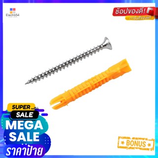 พุกอิฐมวลเบาพร้อมสกรู DEXZON เบอร์ 7 25 ตัวCONCRETE ANCHOR WITH SCREW DEXZON #7 25EA