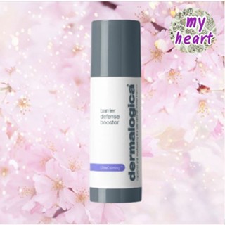 Dermalogica Barrier Defense Booster 30 ml บูสเตอร์น้ำมันเข้มข้น เหมาะสำหรับผิวที่เเพ้ง่าย