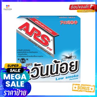 ยาจุดป้องกันยุง ARS LOW SMOKE 150gMOSQUITO COIL ARS LOW SMOKE 150G